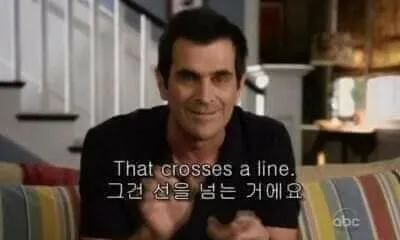 선을넘는