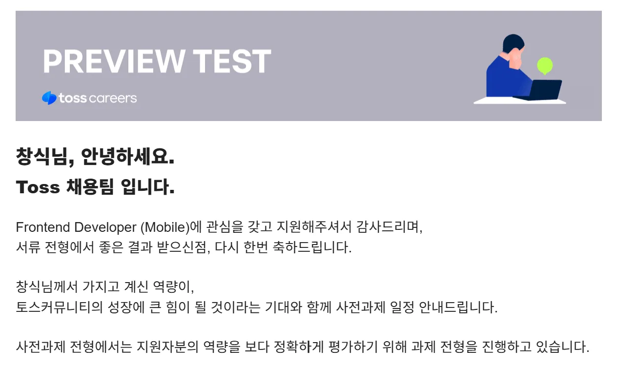 과제 테스트