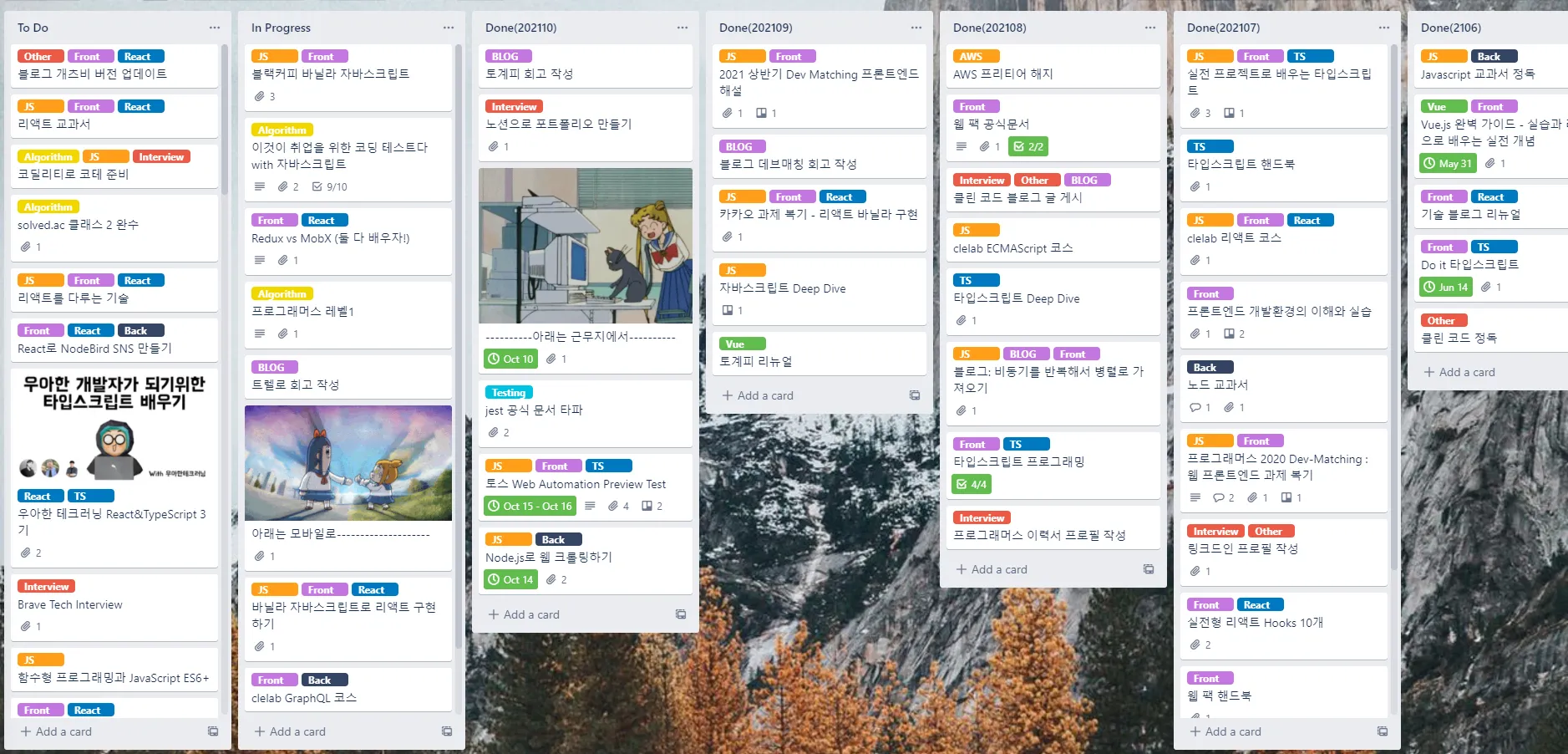 trello