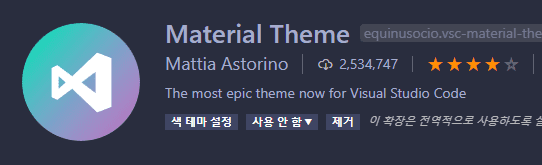 material theme