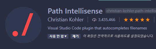 path intellisense