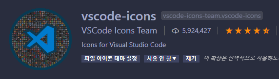 vscode-icons